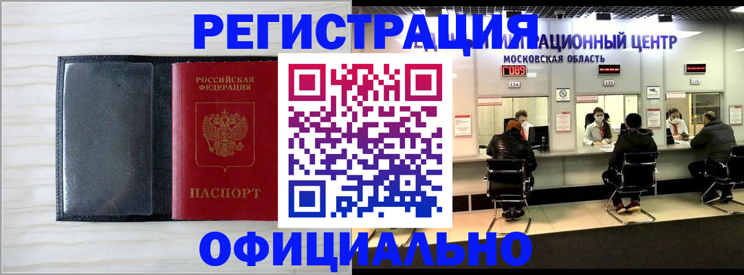 регистрация для дет. сада в Заполярном