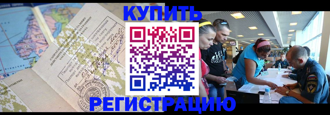 регистрация для дет. сада в Заполярном