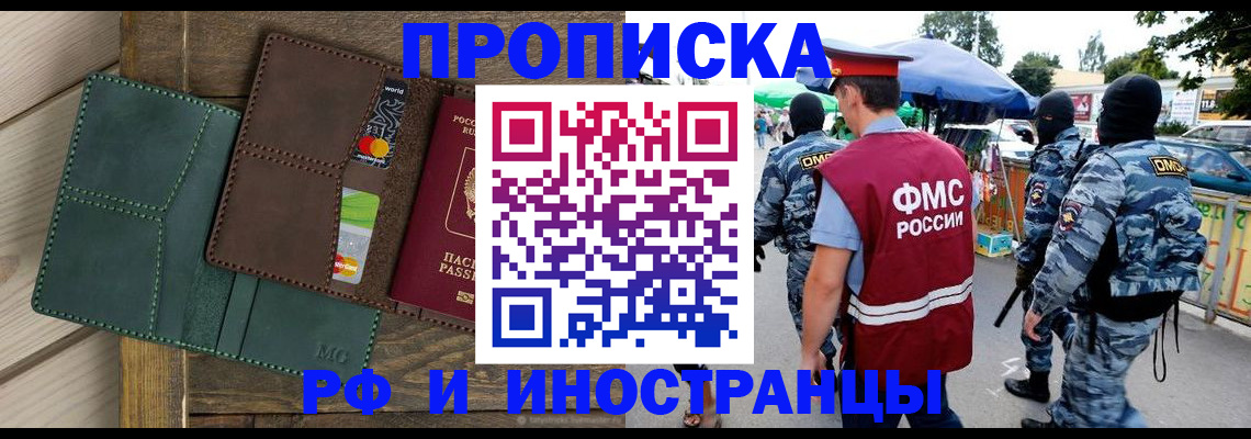 временная регистрация госуслуги в Заполярном