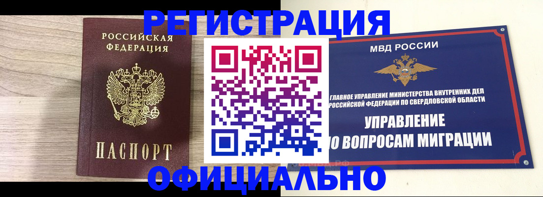 форма 3 в Заполярном